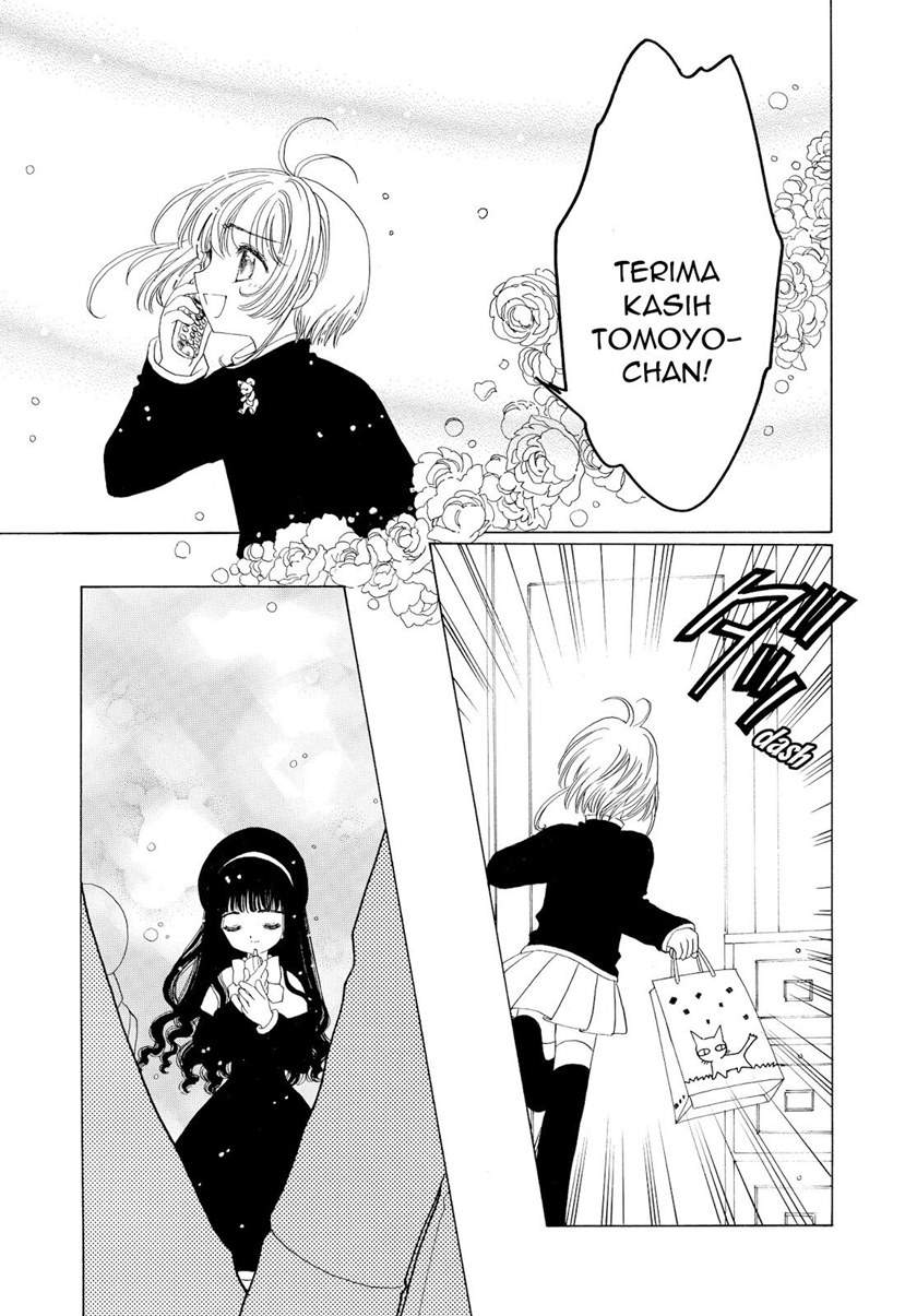 Cardcaptor Sakura Chapter 50 End